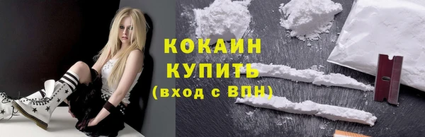 COCAINE Абаза